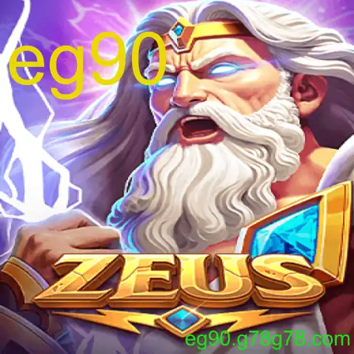 Zeus